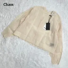 【新品未使用】カオス　長袖ブラウス・シャツ・ポポロンブラウス・ショート丈