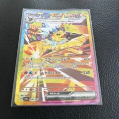 Item thumbnail for item 06e55980-7b2a-4b36-bcab-00570448365a