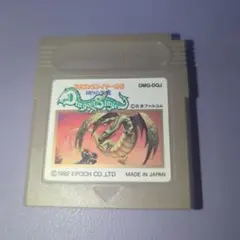 ドラゴンスレイヤー ゲームボーイソフトのみ　動作確認済