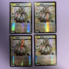 A82876星姫械 エルナドンナ アドレナリン 4枚