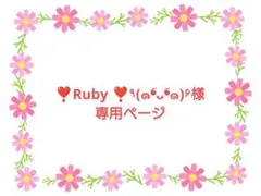 インテリアパネルセット１