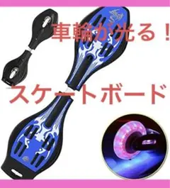 ❤️コメントで20%オフ❤️AISFAスケートボード 子供 キックボード