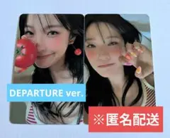 fromis_9 From Our 20's READY ver.特典 ジホン