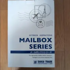 メールボックス　郵便受け　ポスト
