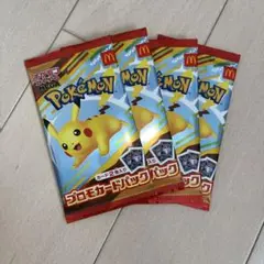 【新品未開封】マクドナルド　ポケモンカード　 プロモカード　4パック