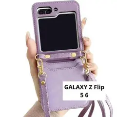 Galaxy Z Flip6 5用 スマホケース パープル ショルダー カード