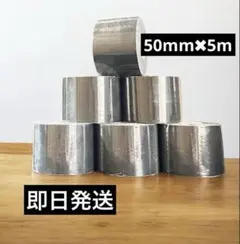 キネシオロジーテープ テーピング　ブラック　キネシオ　キネシオテープ
