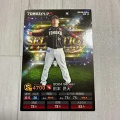 Item thumbnail for item d962c79f-97b1-4c2e-b033-dcd230767390