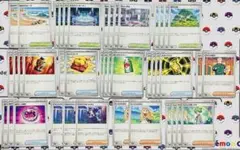 メガブレイブ メガシンフォニア グッズ等汎用42枚まとめ売り