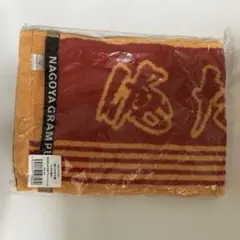 名古屋グランパス　マフラータオル　俺たちの名古屋