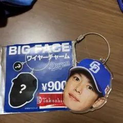 中日ドラゴンズ　BIG FACE ワイヤーチャーム 浅尾拓也