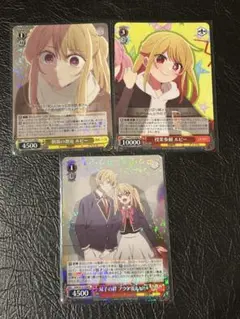 推しの子 ヴァイスシュバルツ 星野ルビー 星野アクア R