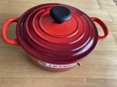 LE CREUSET 両手鍋 18cm レッド