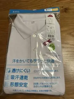 キッズ ポロシャツ 160 長そで トップバリュ①