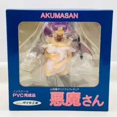 悪魔さん(山田屋の悪魔さん) フィギュア 限定　クリアエプロン Amazon | 山田屋の悪魔さん ( 1/6スケール PVC製 塗装済 完成品