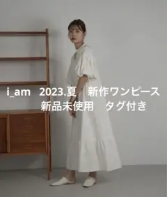 2023年最新】ボリュームスリーブリボンワンピースの人気アイテム