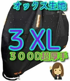 Item thumbnail for item cd55bfb4-a27a-442e-b016-8b4e73ed5a06