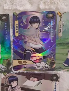 日向ヒナタ　レアカード　SSR　他まとめ売り　NARUTO　中国限定公式カード
