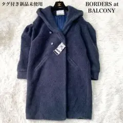 ボーダーズアットバルコニー ボリュームスリーブ ロングコートライナー付 ブラック 2025年最新】BORDERS at BALCONY レディース ロングコートの人気