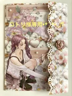 おすそ分けセット♡hwara様♡ネコちゃんこんにちは♡可愛い♡