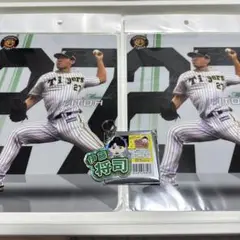 伊藤将司選手　下敷き　2枚　キーホルダーセット　阪神タイガース