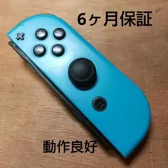 ニンテンドースイッチ ジョイコン右 ネオンブルー 動作良好 中古修理品 保証付○