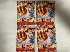 コビー 4枚セット P-092 プロモカード ワンピースカードゲーム