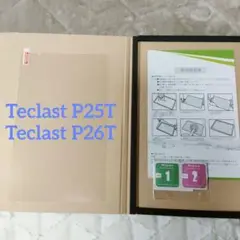 最終値下げ★Teclast P25T/Teclast P26T用 保護フィルム