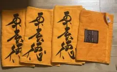 読売新聞ノベルティ　巨人　原辰徳　サイン入　ジャイアンツ　タオル　4枚セット
