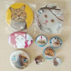 缶バッチ ネコ9点
