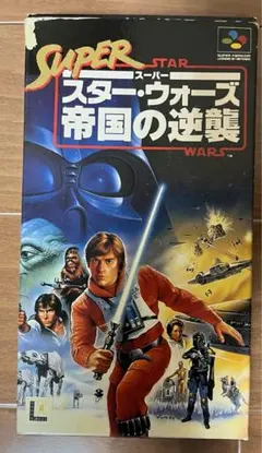 スターウォーズ帝国の逆襲☆ファミコンソフト☆おまけ付き ファミリーコンピュータ『スターウォーズ 帝国の逆襲』 | BEEP