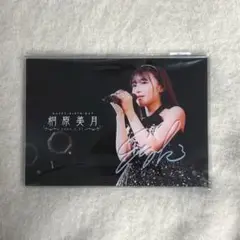 2025年最新】桐原美月 サインの人気アイテム - メルカリ