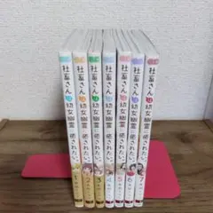 社畜さんは幼女幽霊に癒されたい 全巻セット