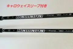 2025年最新】Diamana thump hybridの人気アイテム - メルカリ