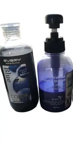 カラーシャンプーブルー,カラーシャンプームラサキ