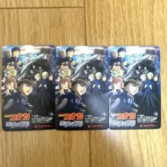 名探偵コナン 使用済み ムビチケ 黒鉄の魚影 3枚セット