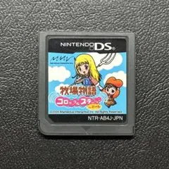 Item thumbnail for item 3c72cb53-1129-41ee-b006-49bb3bc5e40a