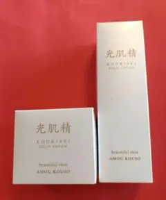 新品未開封☆光肌精 ゴールドクリーム 50g匿名配送 光肌精ゴールドクリーム 50g - メルカリ