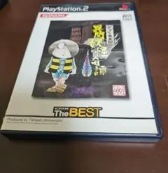 ゲゲゲの鬼太郎　異聞妖怪奇譚 プレステ2　konami the　best
