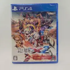 新品未開封　白き鋼鉄のX2 PS4