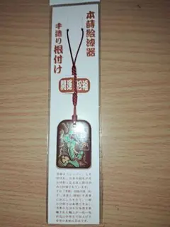 Item thumbnail for item e5e4b7e2-010c-4827-8b84-245d377478a2