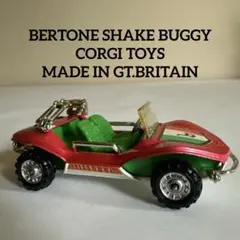 BERTONE SHAKE BUGGY
