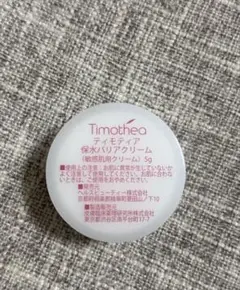 こつこつつかぽんティモティア基礎化粧品　セット ティモティア基礎化粧品セット