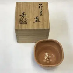 茶道具 加藤芳右衛門 黄瀬戸 平鉢 共箱 茶道具 加藤芳右衛門 黄瀬戸 平鉢 共箱