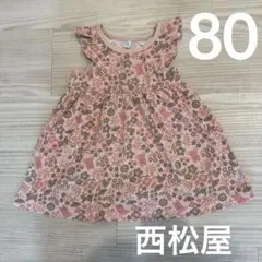 西松屋　ワンピース　80