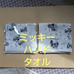 再値下げしました　ミッキーハンドタオル２枚