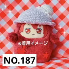 ジェラート帽子M〜LL着用可能♡ きぐるみ 着ぐるみ ちびぐるみ ぬい服