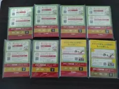 【未使用】キャノン写真用紙光沢ゴールド 光沢 厚手 L版 30枚入り 8個
