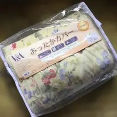 V&A 掛け布団カバー 150×210cm 綿ベロア