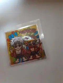 五条悟 &ヘッドロココ 呪術廻戦マン2シール S1 1枚